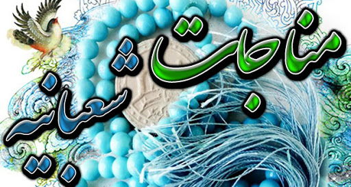 ثقلین فاؤنڈیشن – Saqlain Foundation, The Official Website of Madrasa Ilmia  Saqlain Qom